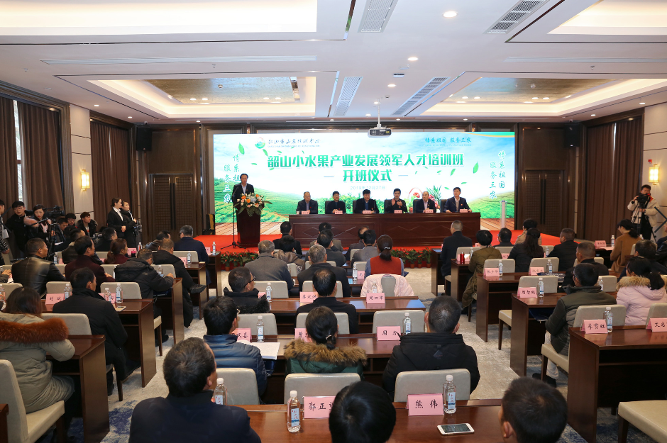 “湖南省农民教育培训省级示范基地”落户韶山(图4)