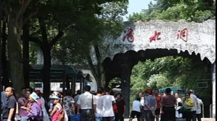 权威发布：韶山景区2020年对全国医务工作者实行免票！(图1)