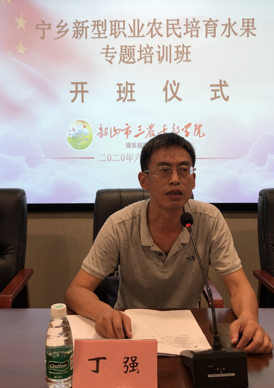 培育新型职业农民 助推乡村振兴——宁乡市农广校在我中心开展新型职业农民培育水果专题班(图8)