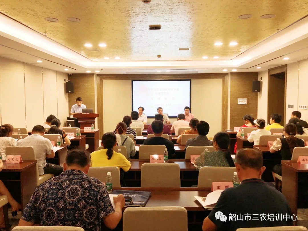 培育新型职业农民 助推乡村振兴——宁乡市农广校在我中心开展新型职业农民培育水果专题班(图6)