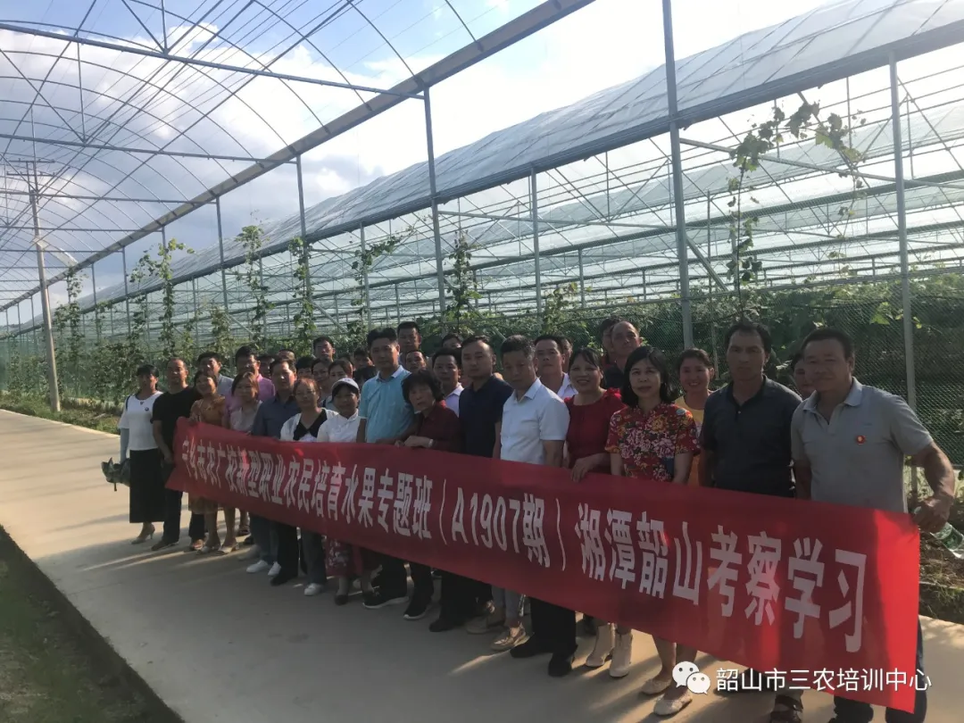 培育新型职业农民 助推乡村振兴——宁乡市农广校在我中心开展新型职业农民培育水果专题班(图10)
