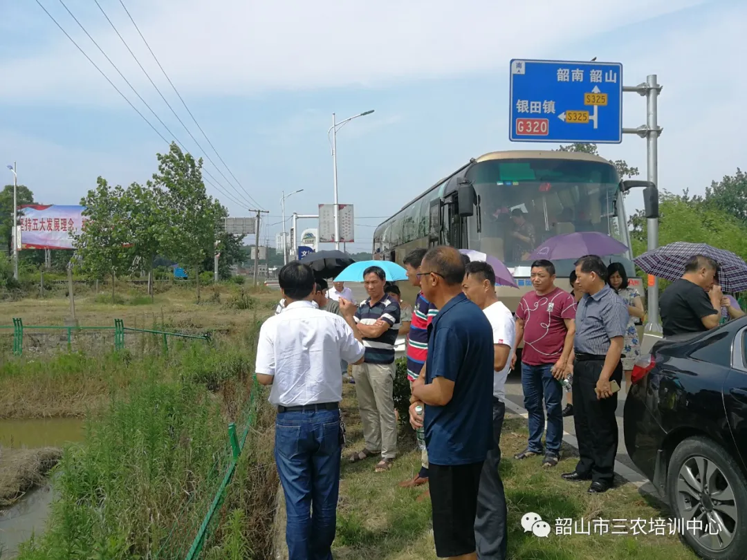 培育新型职业农民 助推乡村振兴——宁乡市农广校在我中心开展新型职业农民培育水果专题班(图13)