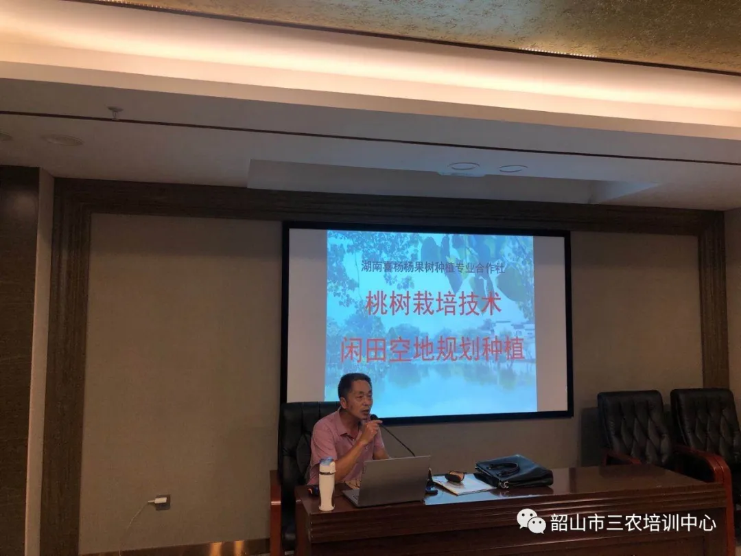 培育新型职业农民 助推乡村振兴——宁乡市农广校在我中心开展新型职业农民培育水果专题班(图15)
