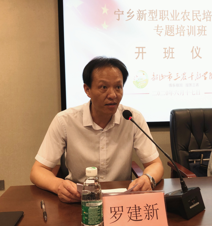 培育新型职业农民 助推乡村振兴——宁乡市农广校在我中心开展新型职业农民培育水果专题班(图7)