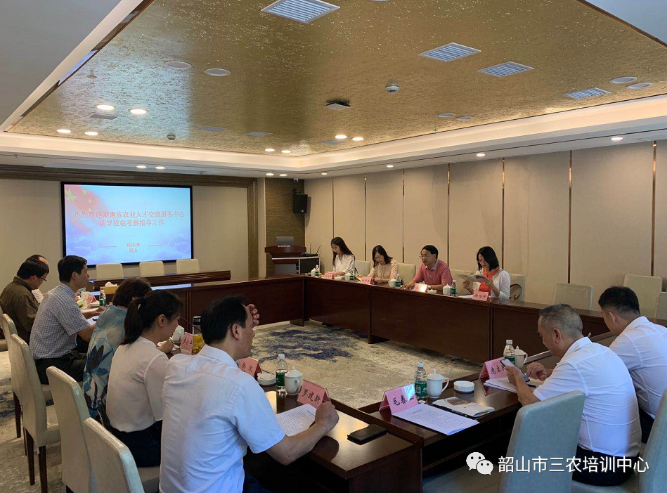 外炼筋骨内炼神 壮大基地服“三农” —— 记“韶山市三农培训中心”申报湖南省农村实用人才培训基地(图4)