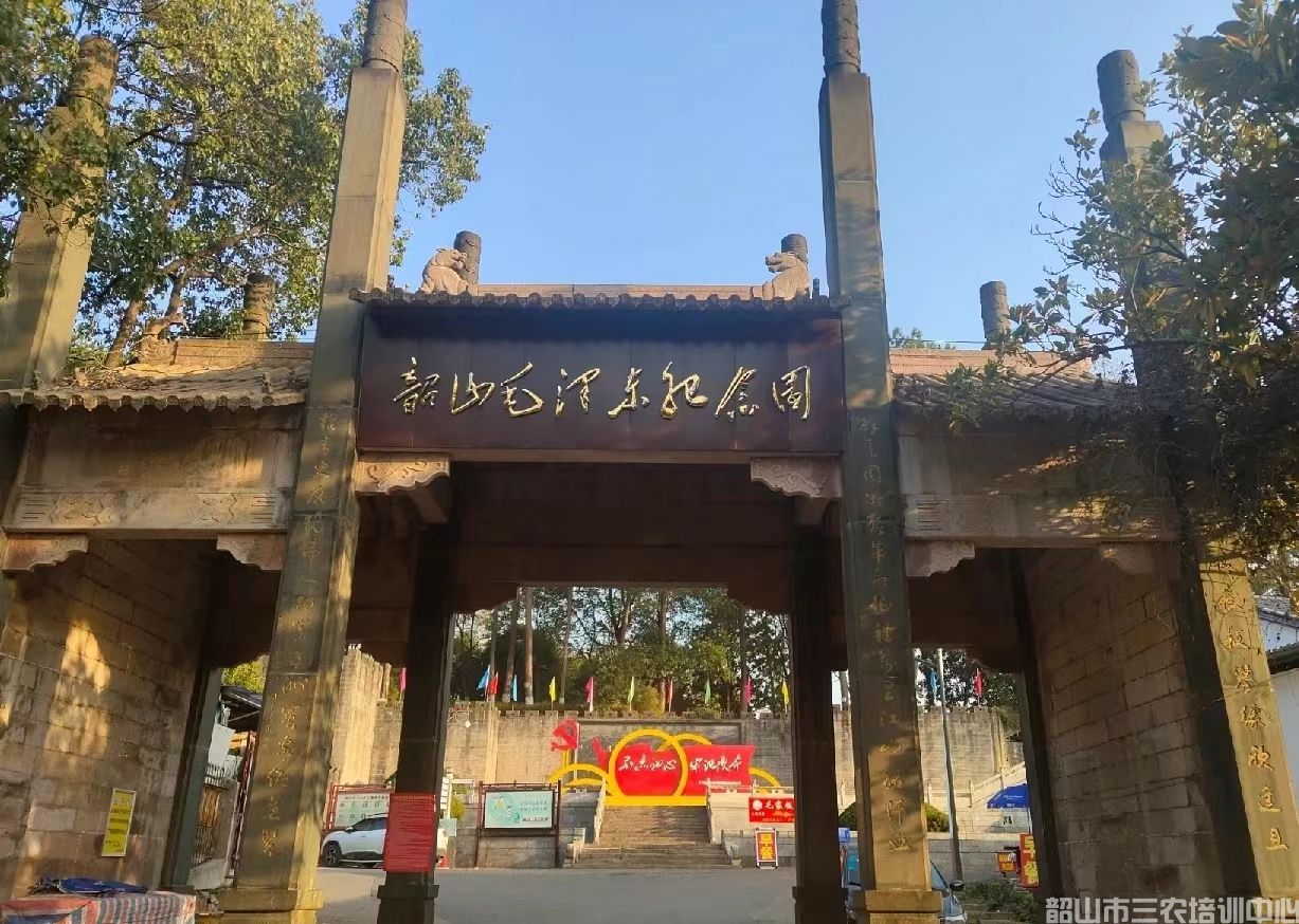 毛泽东纪念园(图2)