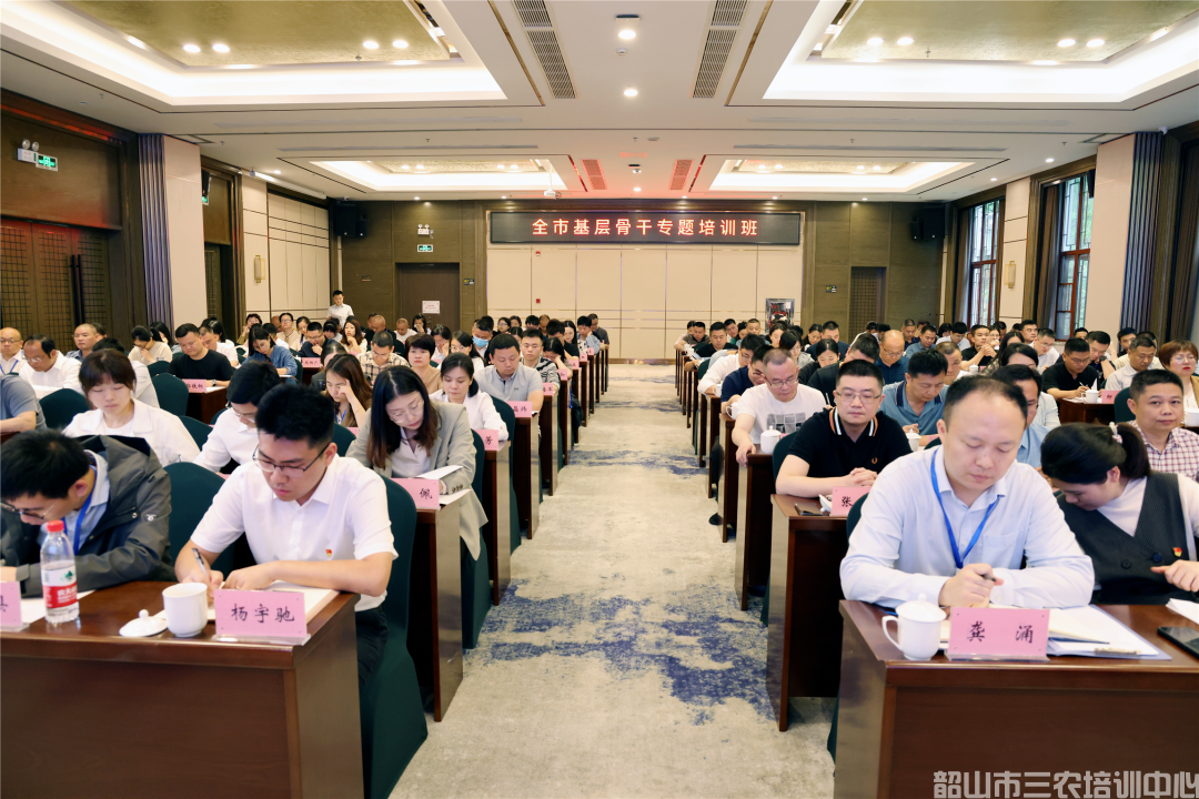 为基层干部赋能充电！全市基层骨干专题培训班开班(图2)