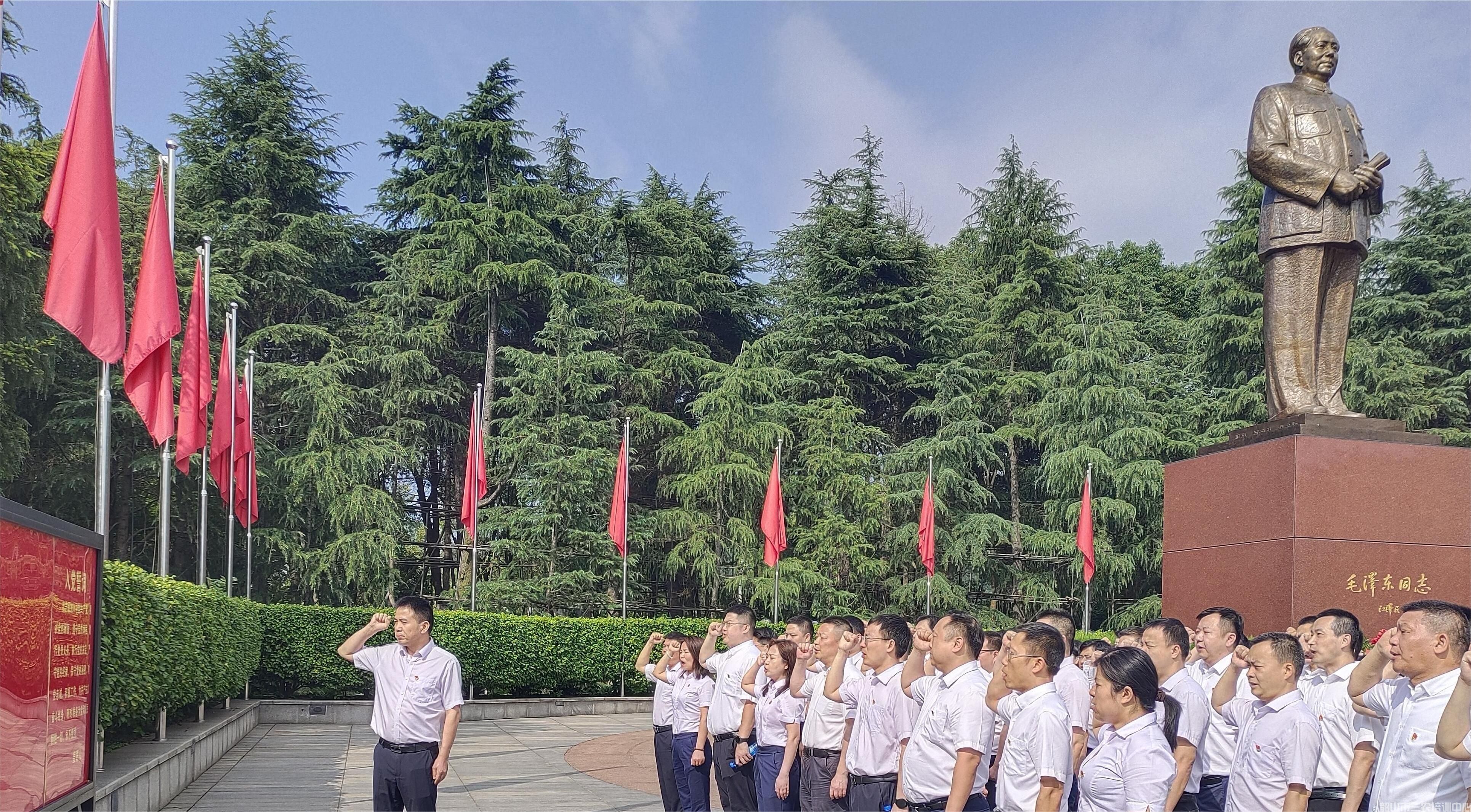 中国光大银行长沙分行中层副职政治素质教育培训班在我中心开班(图8)
