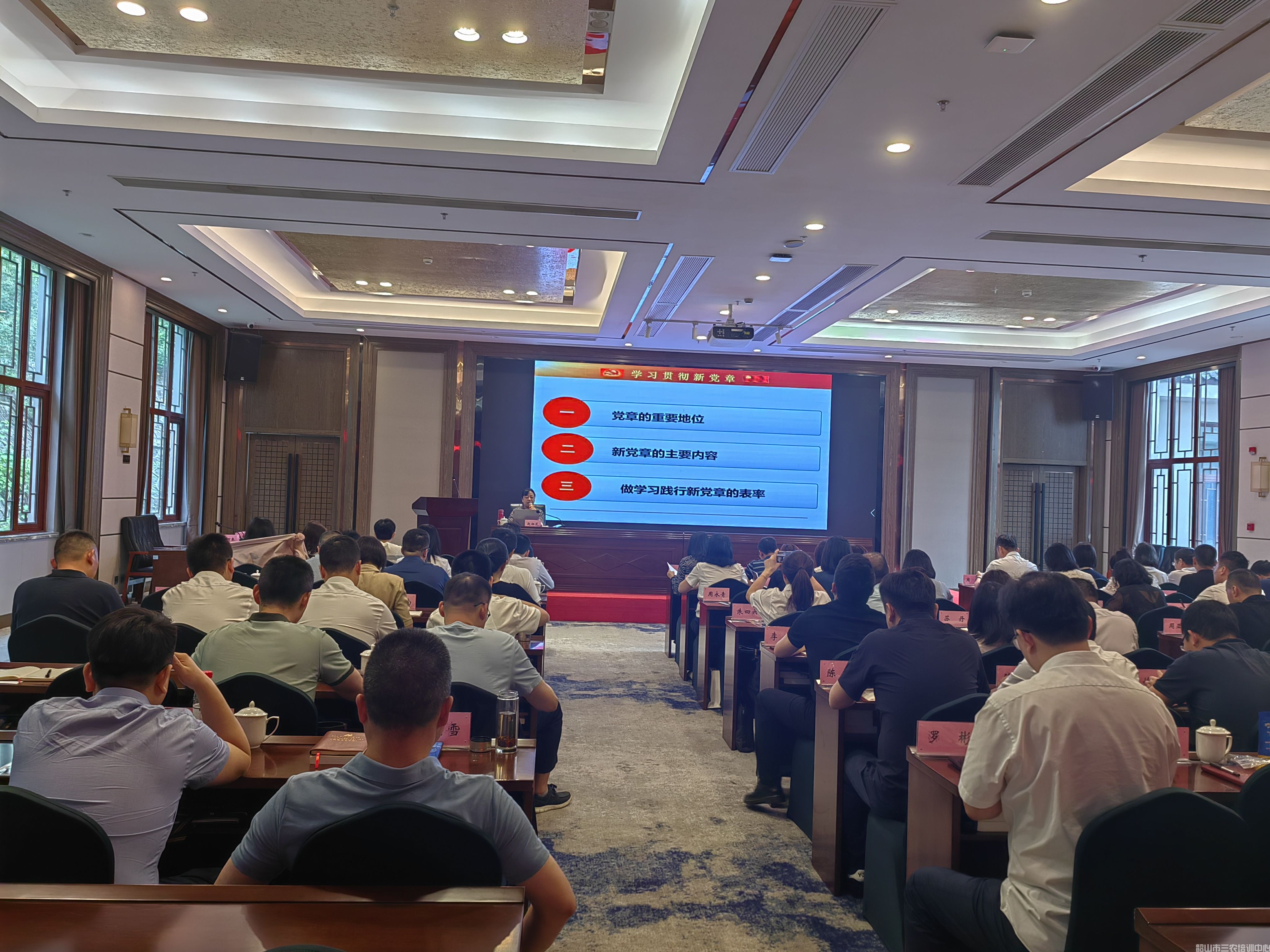 中国光大银行长沙分行中层副职政治素质教育培训班在我中心开班(图6)