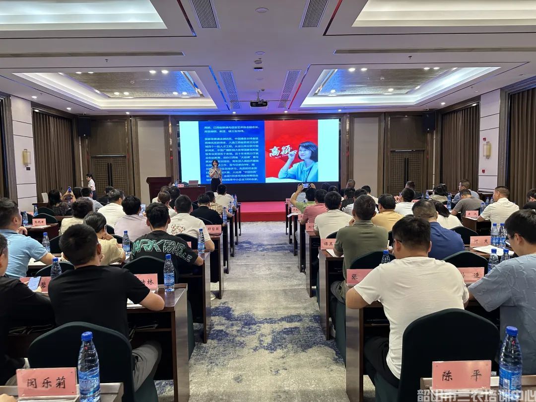 第五期返乡入乡创业培训班在我中心开班(图7)