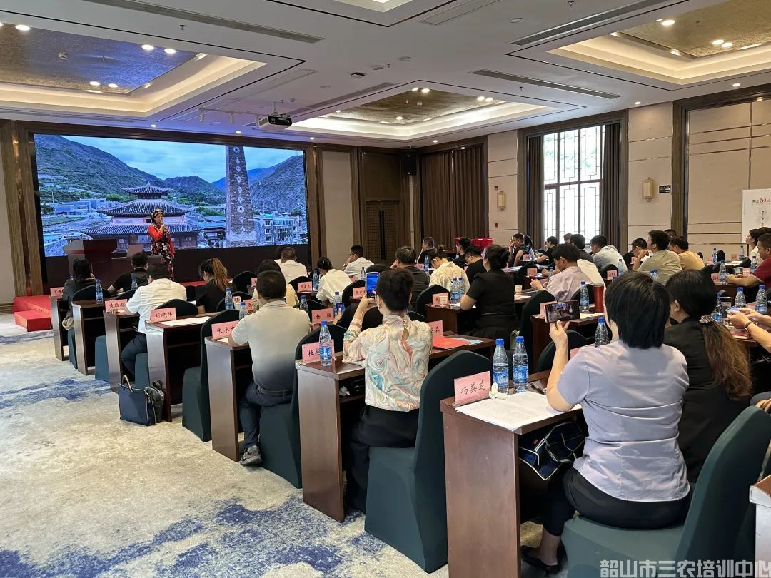 第五期返乡入乡创业培训班在我中心开班(图12)