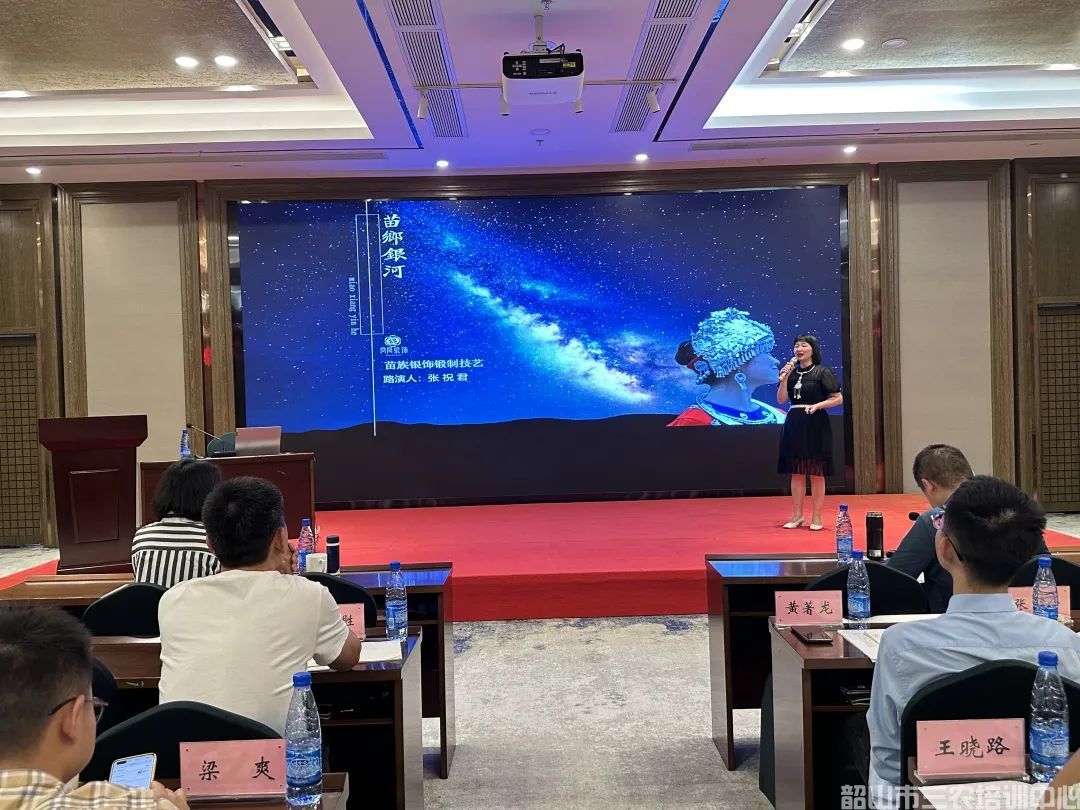第五期返乡入乡创业培训班在我中心开班(图18)