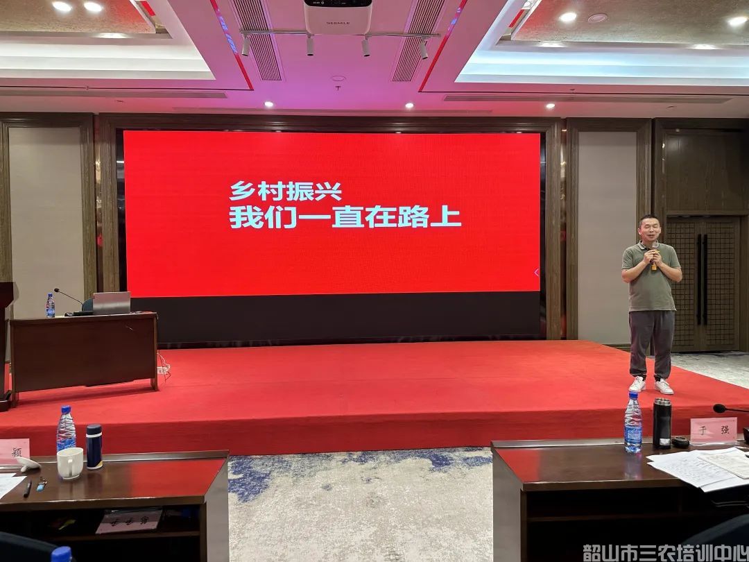 第五期返乡入乡创业培训班在我中心开班(图16)