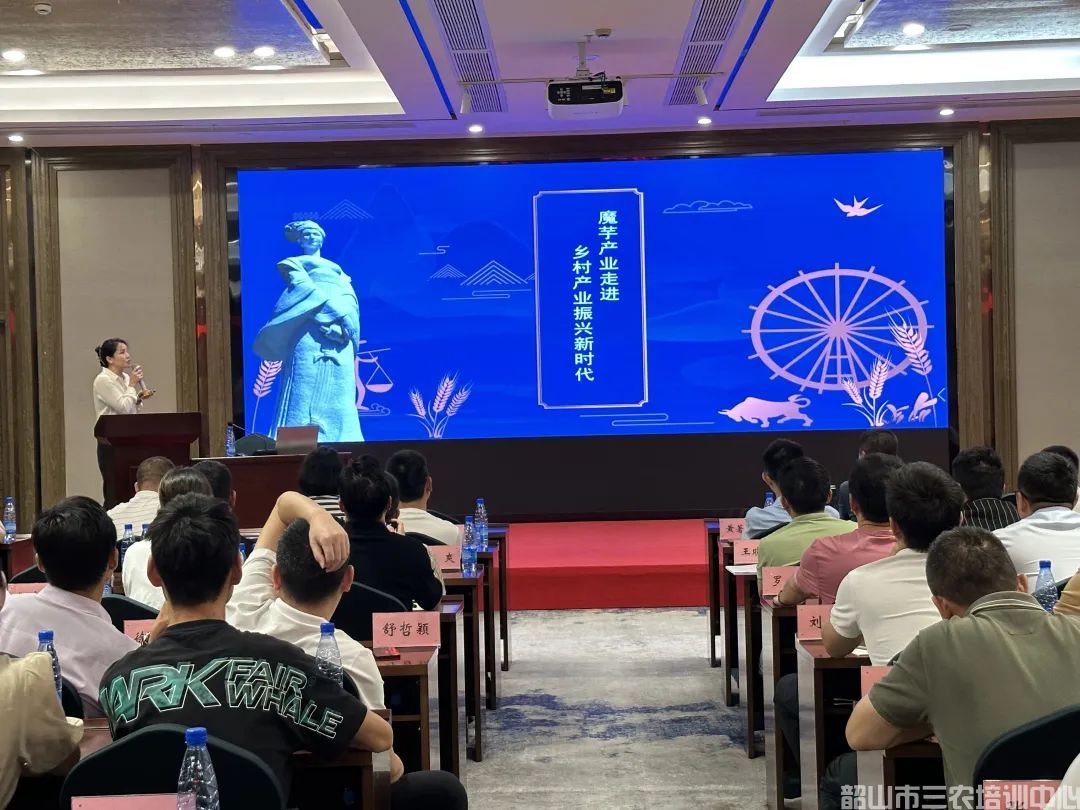第五期返乡入乡创业培训班在我中心开班(图17)