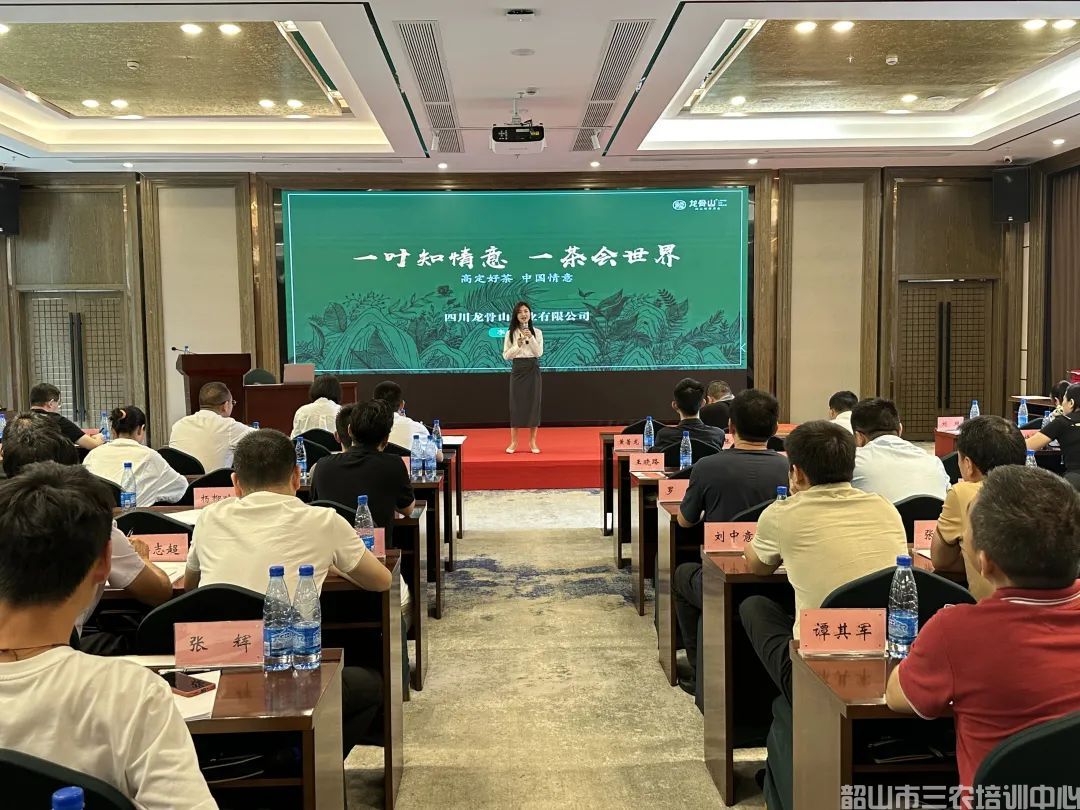 第五期返乡入乡创业培训班在我中心开班(图13)