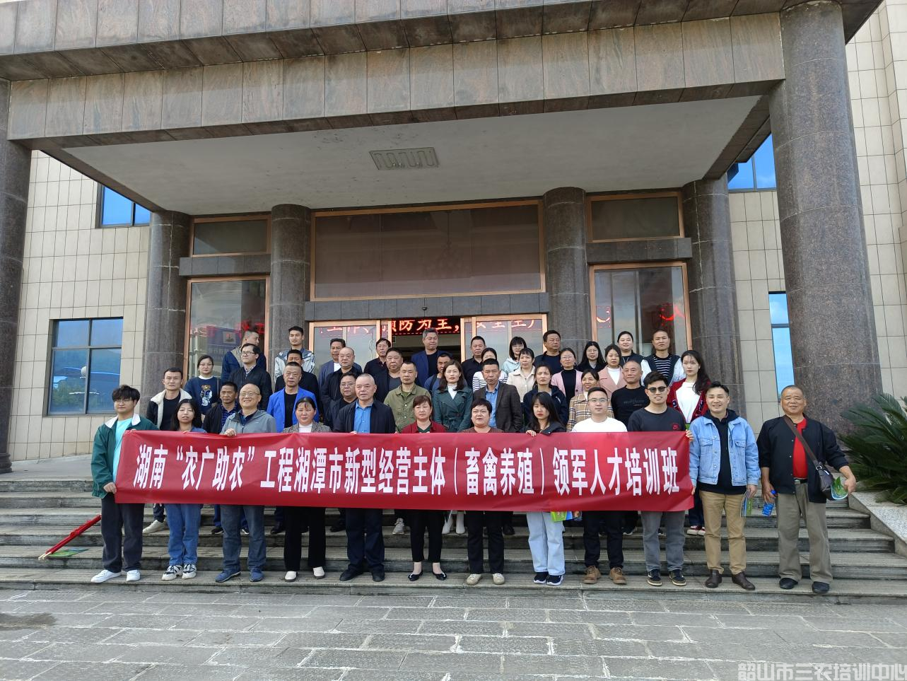 学员风采(图1)