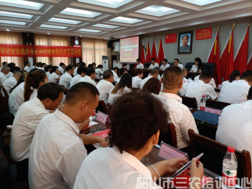 吐鲁番市非公有制企业党组织书记和党建指导员示范培训班在韶山开展学习培训活动(图2)