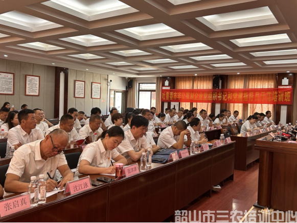 吐鲁番市非公有制企业党组织书记和党建指导员示范培训班在韶山开展学习培训活动(图7)