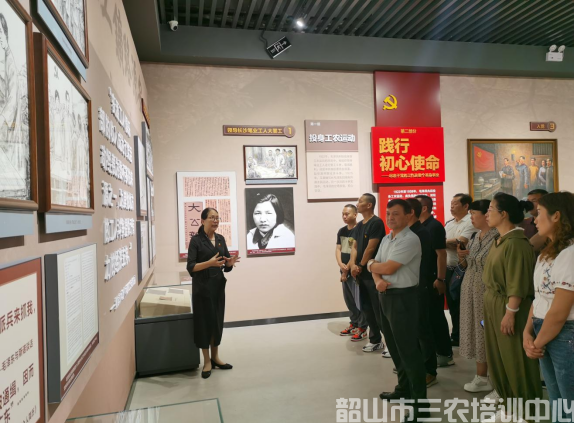 吐鲁番市非公有制企业党组织书记和党建指导员示范培训班在韶山开展学习培训活动(图12)