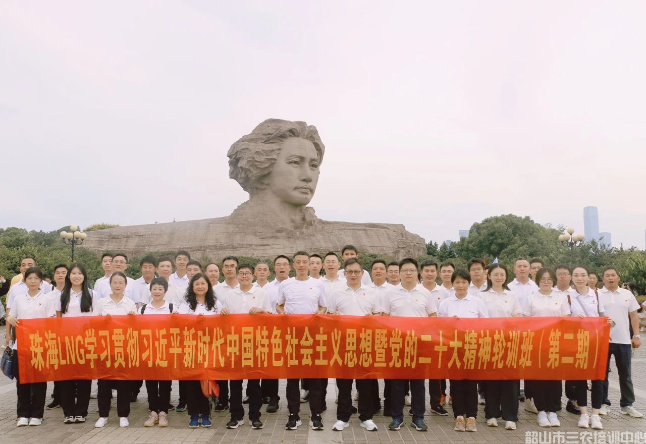 珠海LNG开展第二期主题教育暨二十大精神轮训班 圆满结束(图6)