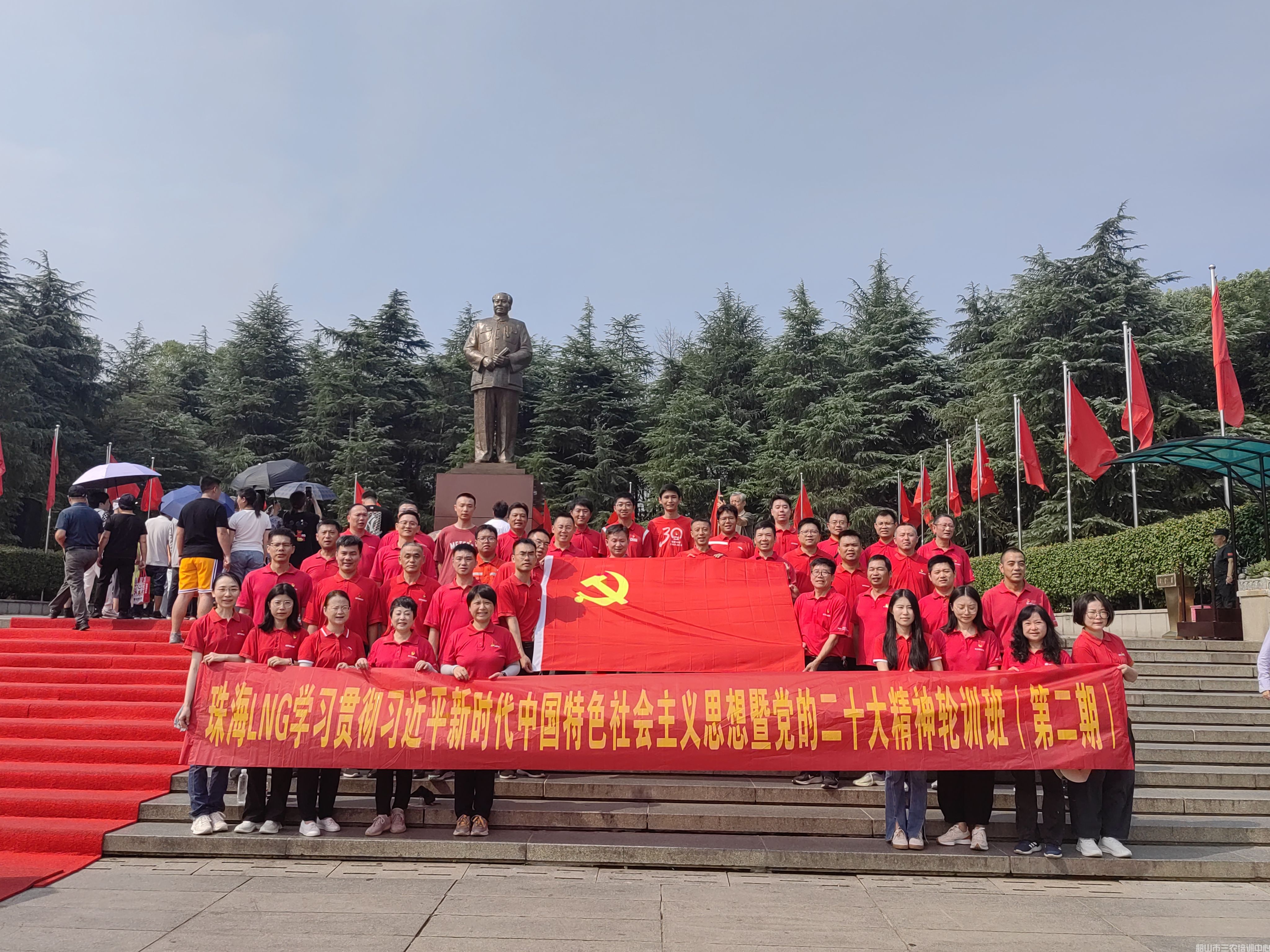珠海LNG开展第二期主题教育暨二十大精神轮训班 圆满结束(图1)