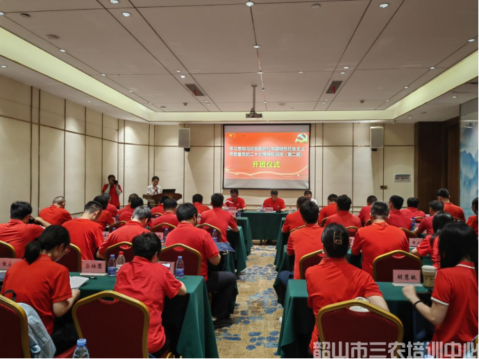珠海LNG开展第二期主题教育暨二十大精神轮训班 圆满结束(图2)