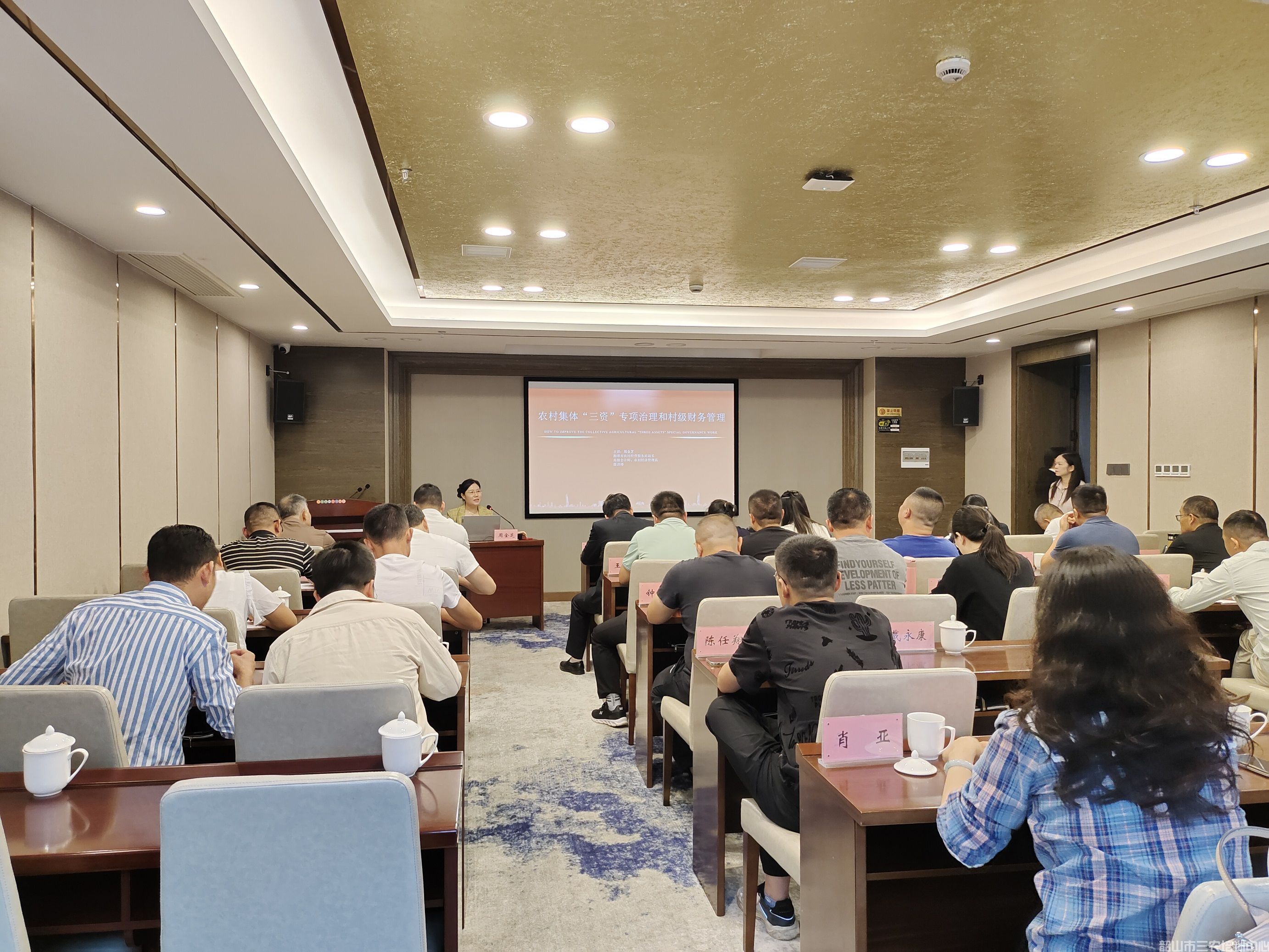 湘潭市岳塘区乡村振兴暨驻村工作队员专题培训班 圆满结束(图3)