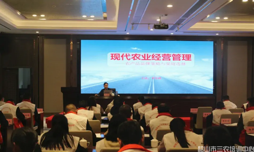 湖南省农村实用人才带头人示范培训班（第二期）圆满结束(图7)