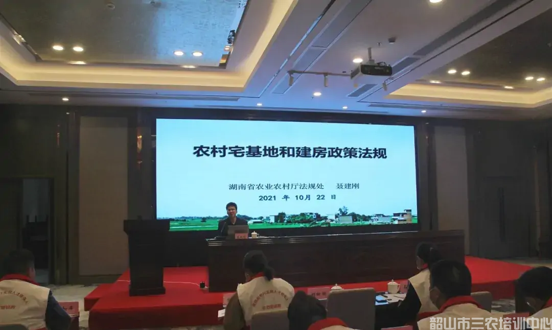 湖南省农村实用人才带头人示范培训班（第二期）圆满结束(图8)
