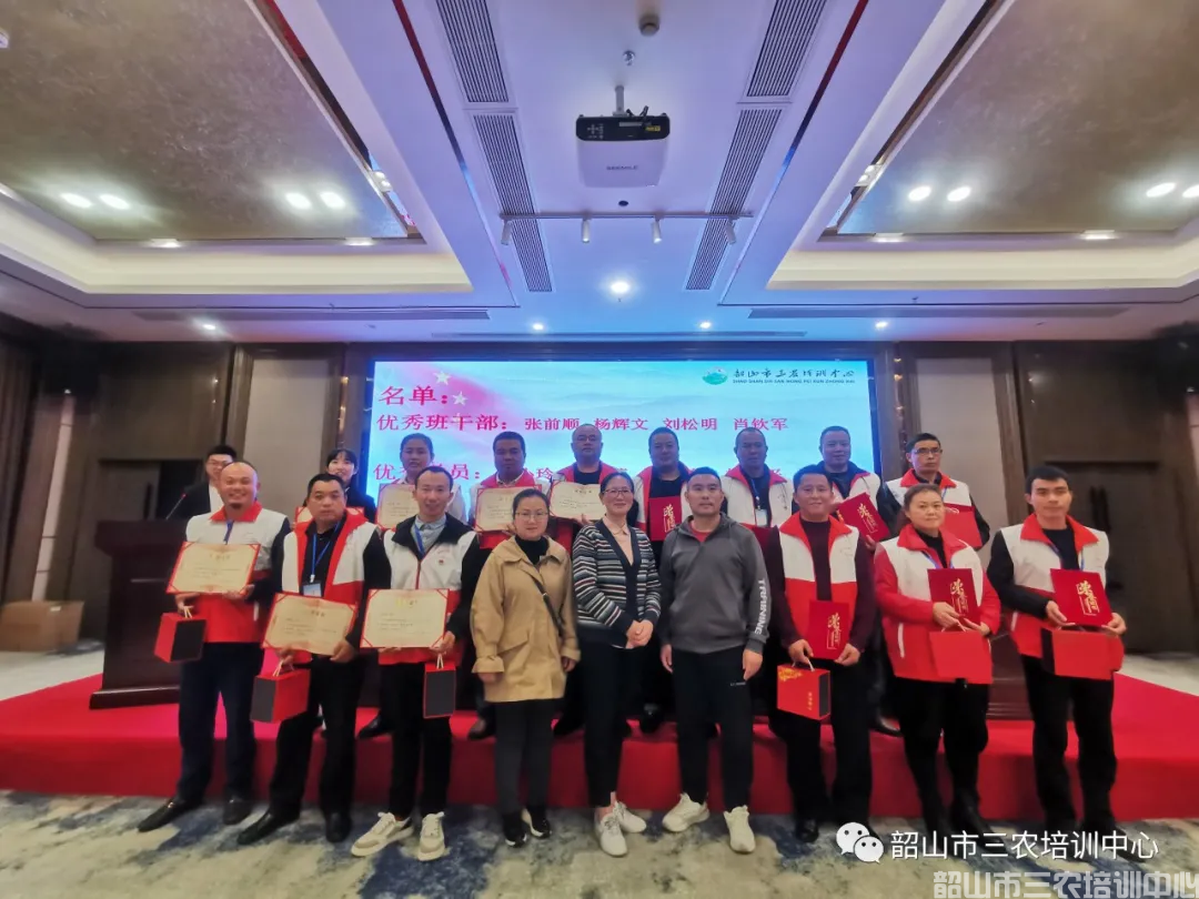 湖南省农村实用人才带头人示范培训班（第二期）圆满结束(图17)