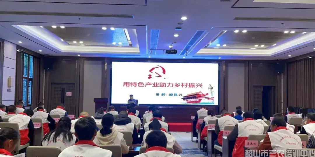 湖南省农村实用人才带头人示范培训班（第二期）圆满结束(图6)