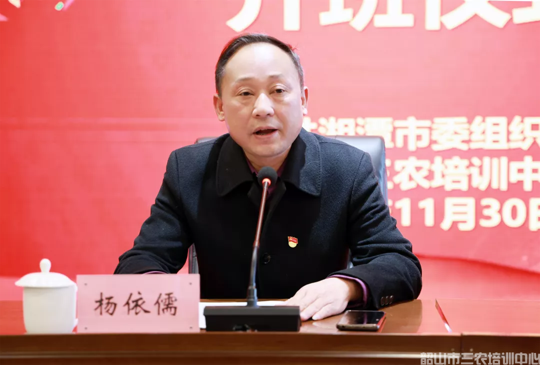 湘潭农村青年党员集中“充电” 为全面推进乡村振兴战略蓄力赋能(图4)