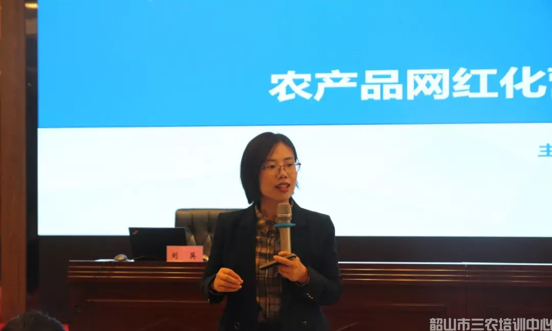 湖南省农村实用人才带头人示范培训班（第二期）圆满结束(图9)