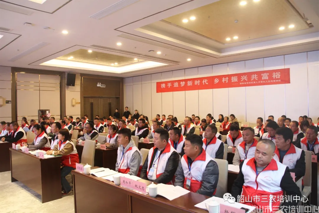 湖南省农村实用人才带头人示范培训班（第二期）在我中心开班(图2)