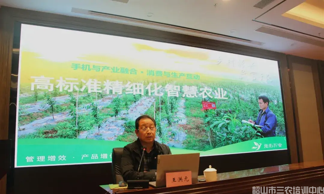 湖南省农村实用人才带头人示范培训班（第二期）圆满结束(图4)