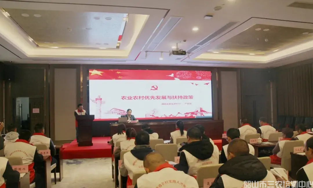 湖南省农村实用人才带头人示范培训班（第二期）圆满结束(图3)