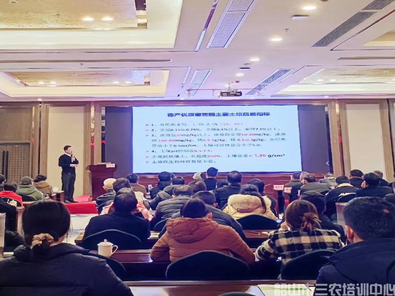 湖南省葡萄协会会员代表大会暨2023年春耕培训班开班(图4)