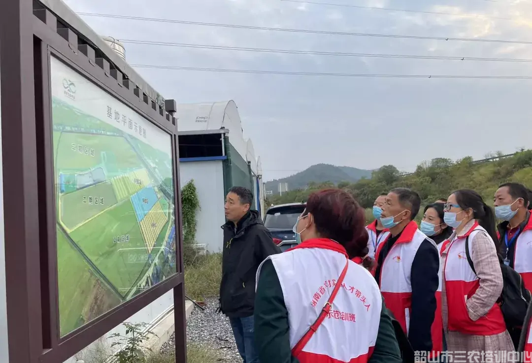 湖南省农村实用人才带头人示范培训班（第二期）圆满结束(图13)