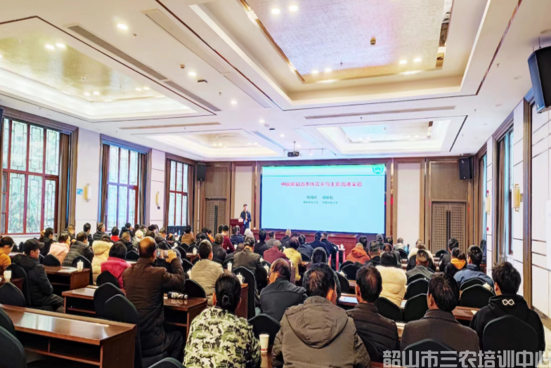 湖南省葡萄协会会员代表大会暨2023年春耕培训班开班(图2)