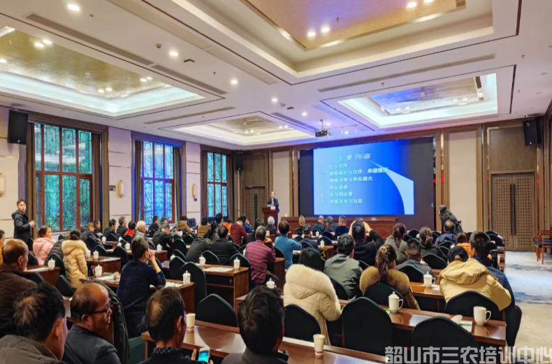 湖南省葡萄协会会员代表大会暨2023年春耕培训班开班(图3)
