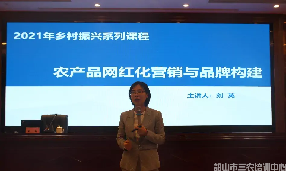 湖南省农村实用人才带头人示范培训班（第一期）圆满结束(图7)