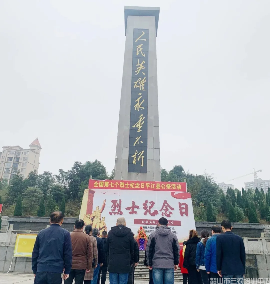 韶山市农业农村局党总支“不忘初心 牢记使命”主题教育培训班在我中心开班(图3)