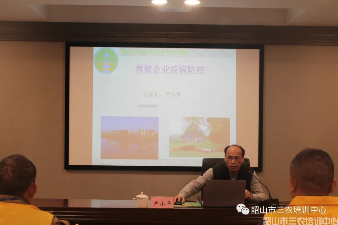 韶山市三农培训中心圆满完成2020年湖南省首届农村实用人才带头人能力提升培训班培训计划(图18)