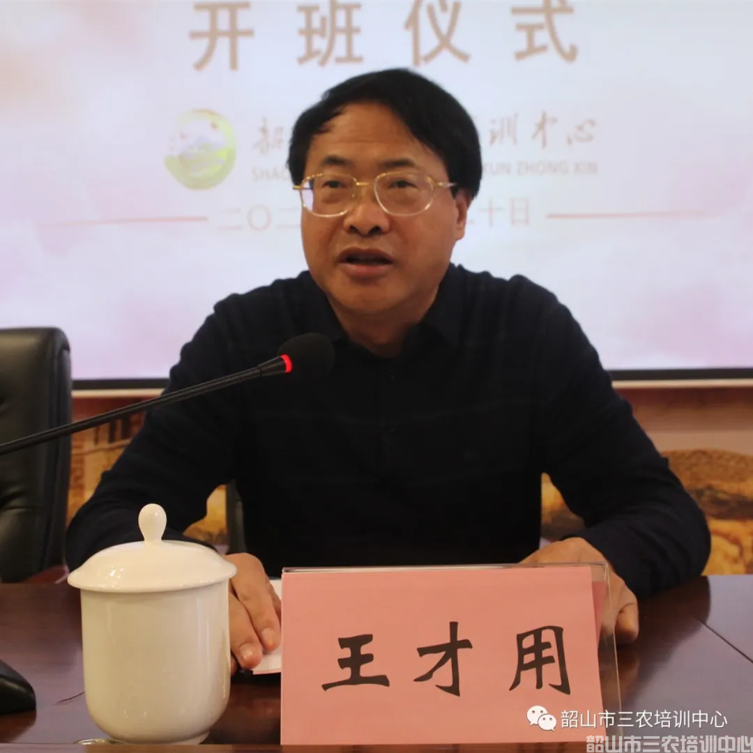 韶山市三农培训中心圆满完成2020年湖南省首届农村实用人才带头人能力提升培训班培训计划(图7)