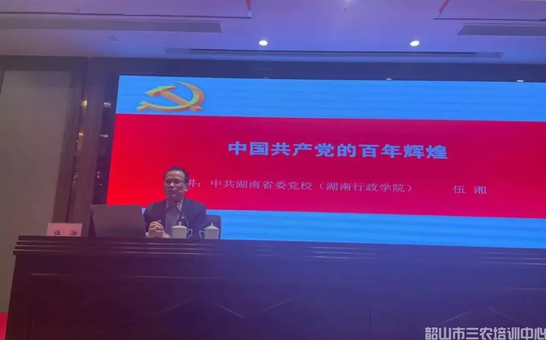 湖南省农村实用人才带头人示范培训班（第一期）圆满结束(图4)