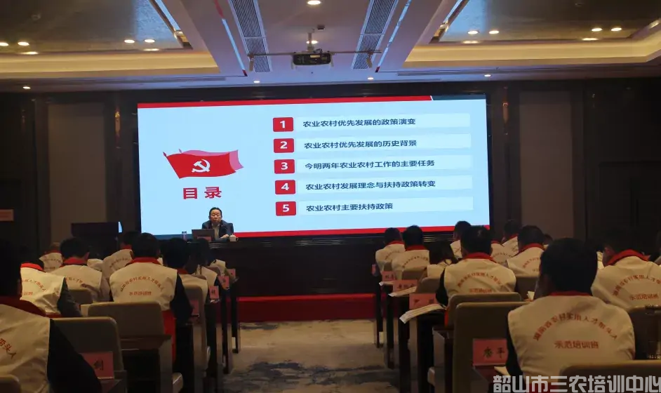 湖南省农村实用人才带头人示范培训班（第一期）圆满结束(图5)
