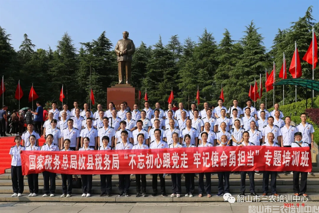 不忘初心跟党走 牢记使命勇担当——国家税务总局攸县税务局集中轮训班在我中心成功举办(图2)
