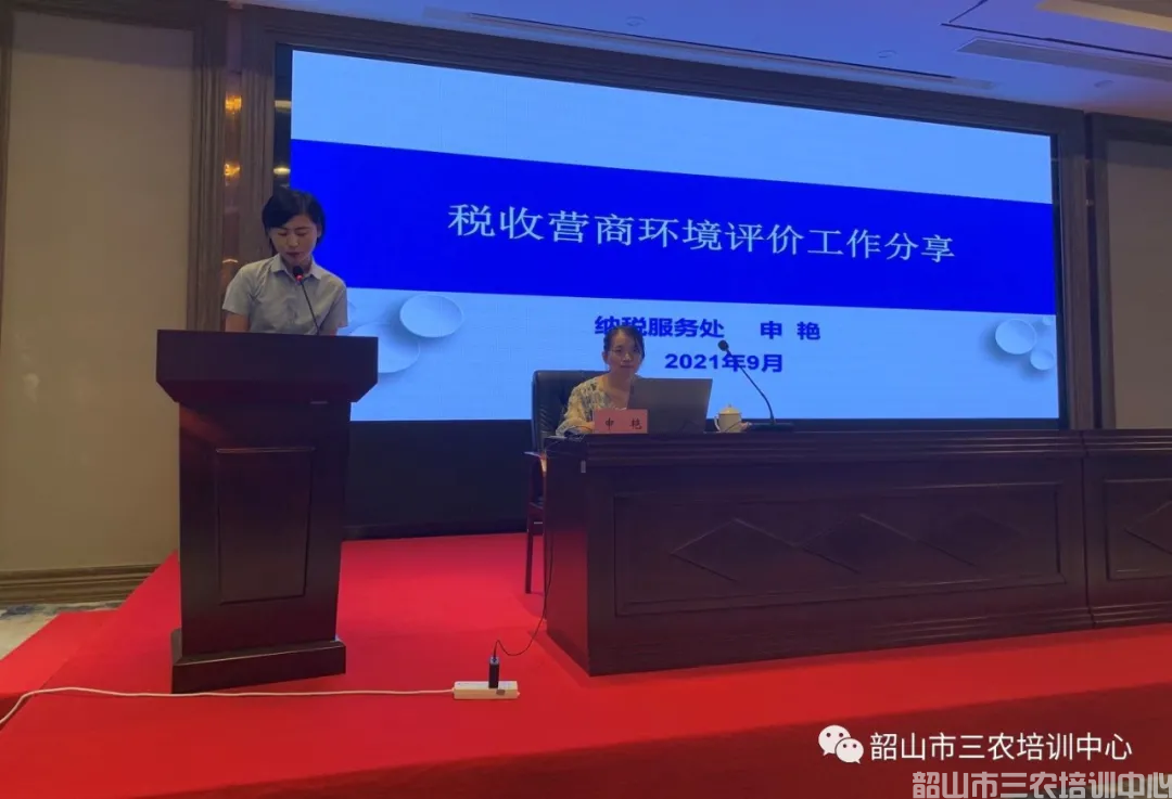 不忘初心跟党走 牢记使命勇担当——国家税务总局攸县税务局集中轮训班在我中心成功举办(图5)