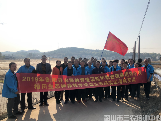 湖南省衡阳县农民教育培训班在我院开展稻田生态种养技术培训(图3)