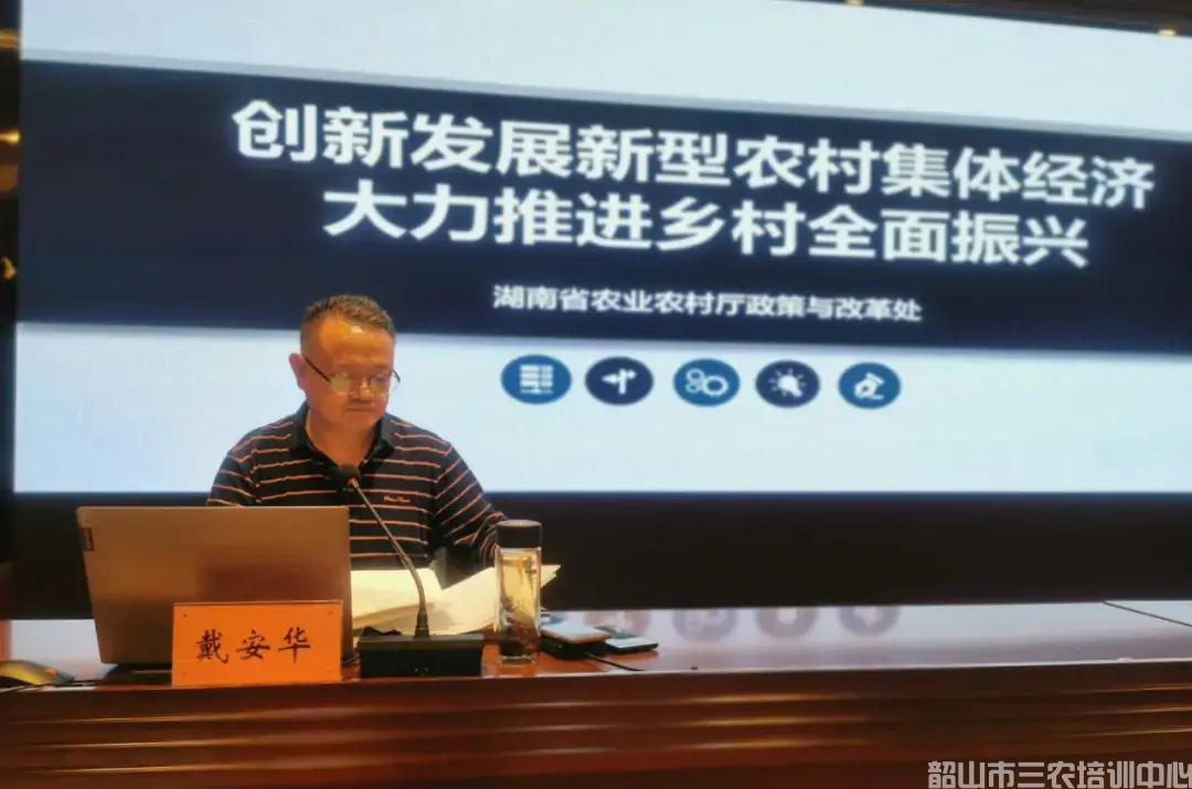 湖南省农村实用人才带头人示范培训班（第一期）圆满结束(图3)